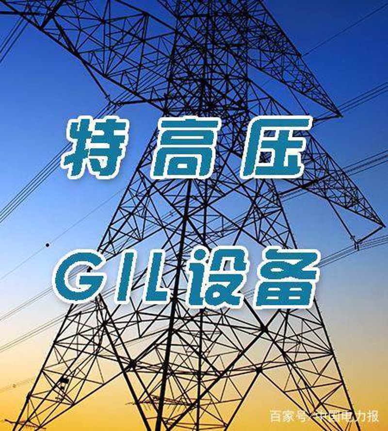 高压开关柜：了解它的秘密武器